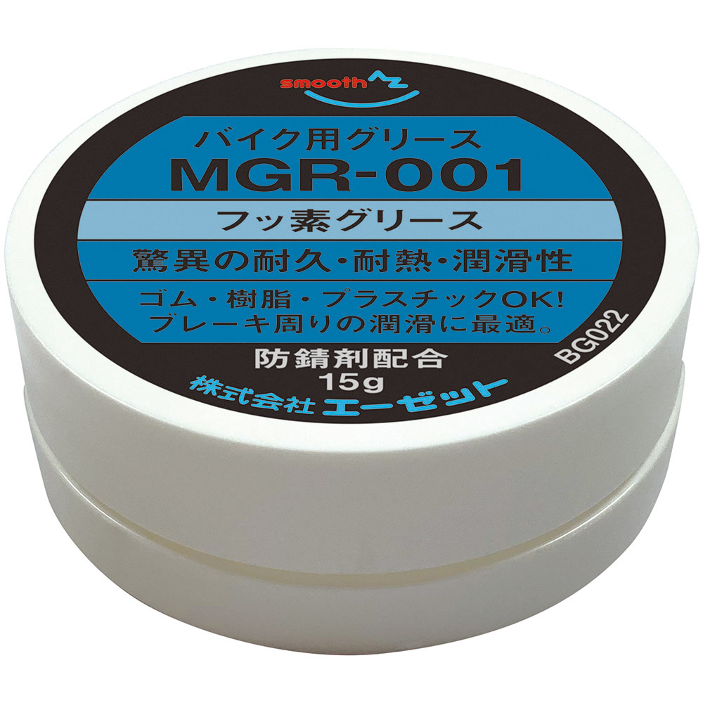 楽天市場】(メール便で送料無料)AZ MGR-001 バイク用 フッ素グリス