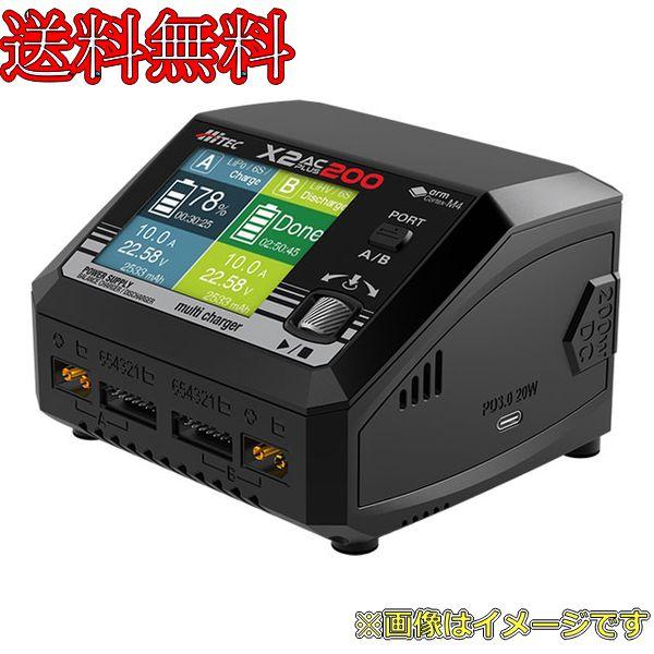 Hitec X2 V COMPACT バッテリー充電器 ハイテック ハイテック x2」の