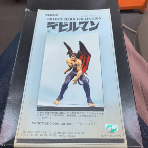 デビルマンガレージキット 2個セット モビーディック デビルマン