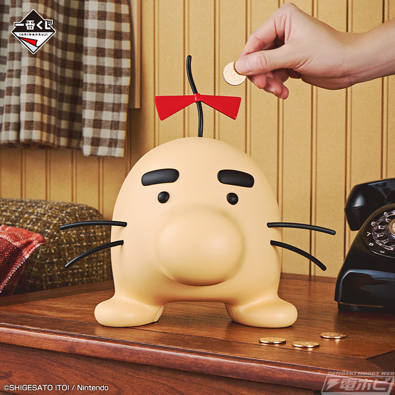 MOTHER2 ギーグの逆襲 どせいさんプライズ2種セット MOTHER2 ギーグの