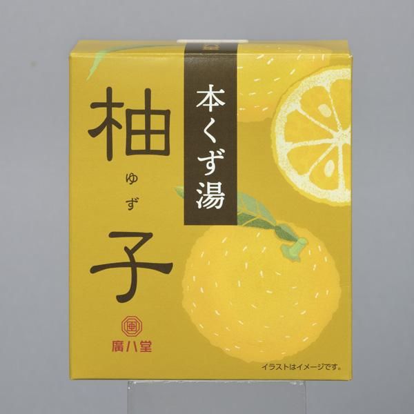 葛湯ミニパック・柚子(ゆず)