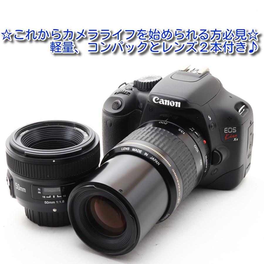 ✨初心者セット✨一眼レフカメラ Canon EOS Kiss X4 レンズセット