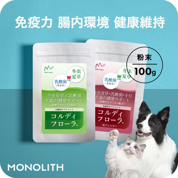 monolith-net_flora100