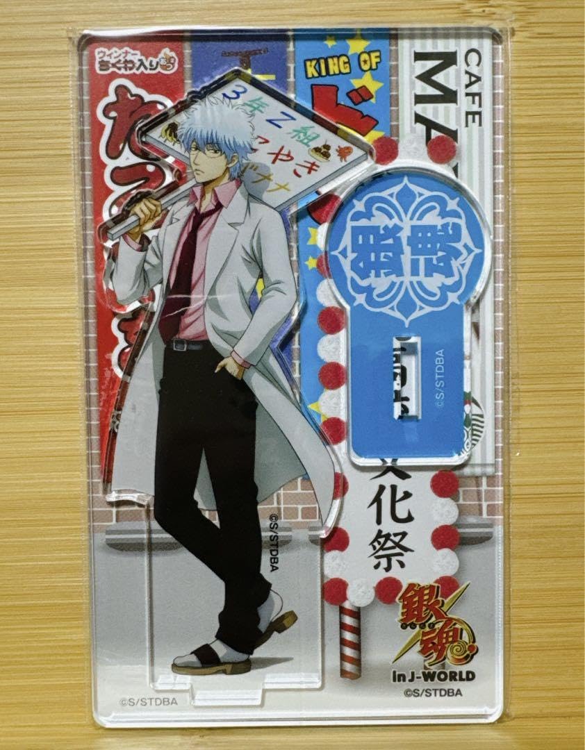 豊富な，正規品 坂田銀時 イラストシート 銀魂 3年Z組 銀八