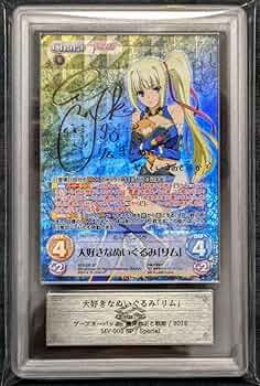 Chaos TCG chaostcg 飛海の聖姫 ミラ SP サイン Chaos TCG chaostcg 飛