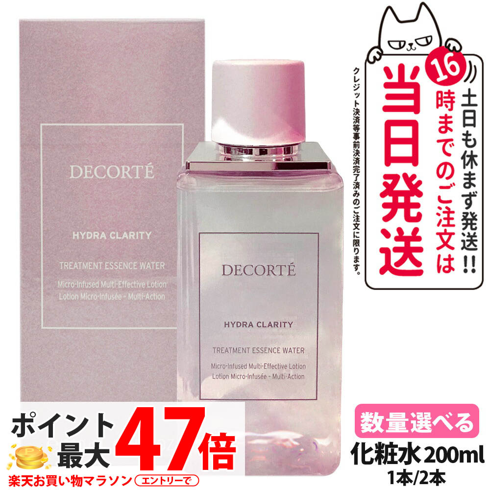 楽天市場】【国内正規品】 コスメデコルテ イドラクラリティ 薬用