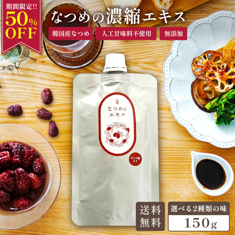 専用 メイルセンジュ180本 専用 メイルセンジュ180本 専用 メイル