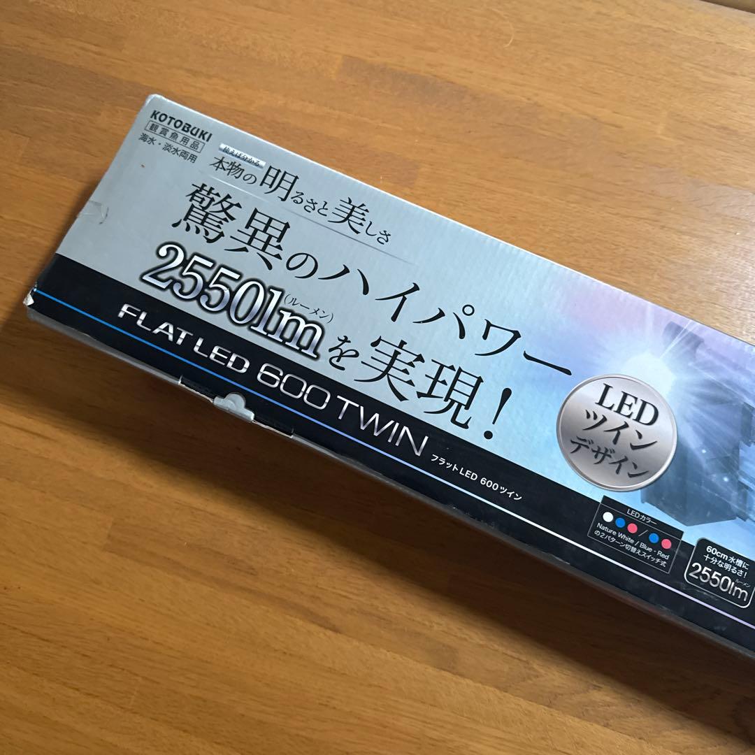コトブキ工芸　FLAT LED 600 ツイン 2550lm Amazon | 寿工芸 コトブキ工芸 フラットLED ツイン 600 | Kotobuki