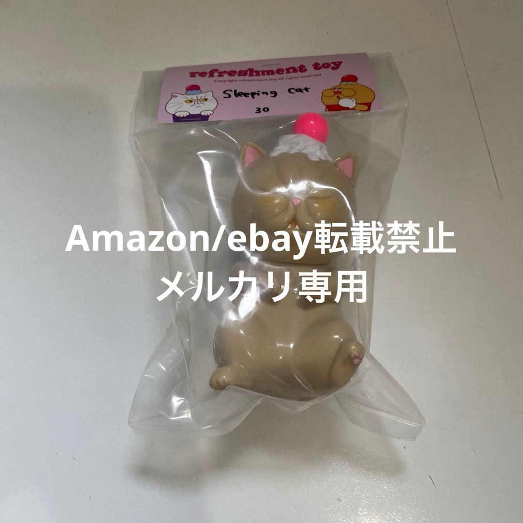 お値下げrefreshment toy リフレッシュメントトイ cat ソフビ お値下げrefreshment toy リフレッシュメントトイ cat ソフビ セール
