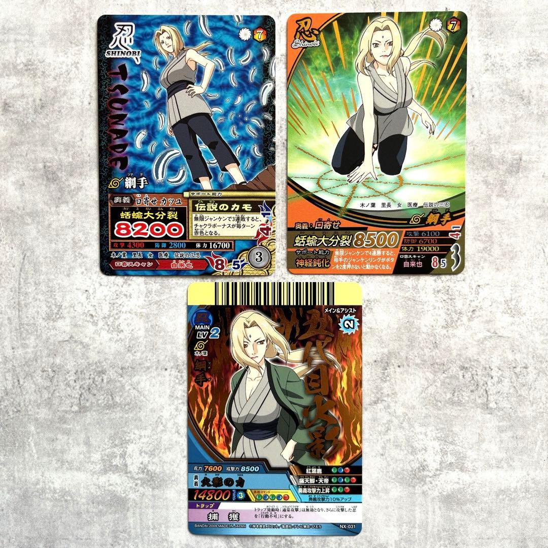 NARUTO ナルティメットミッション クロス 五代目火影 綱手 - メルカリ