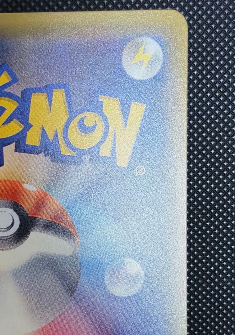 【美品】ジガルデEX SR 1枚　THE BEST OF XY 177/171